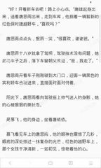 【东西问】蔡聪妙：中菲科技合作如何造福两国人民？